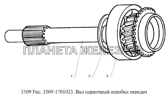 Вал первичный коробки передач ГАЗ-3309 (Евро 2)